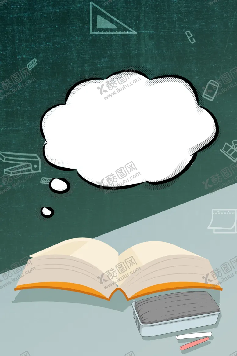 编号：69239409101739508525【酷图网】源文件下载-教师节背景