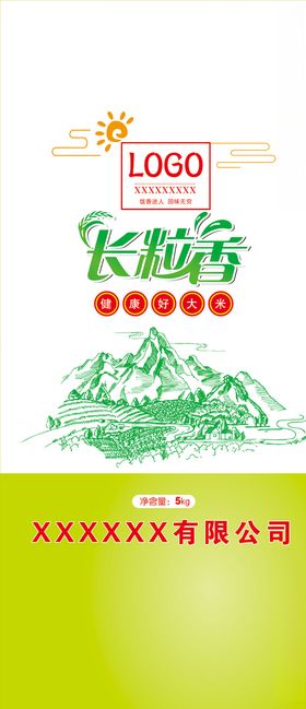 大米袋包装大米包装系列