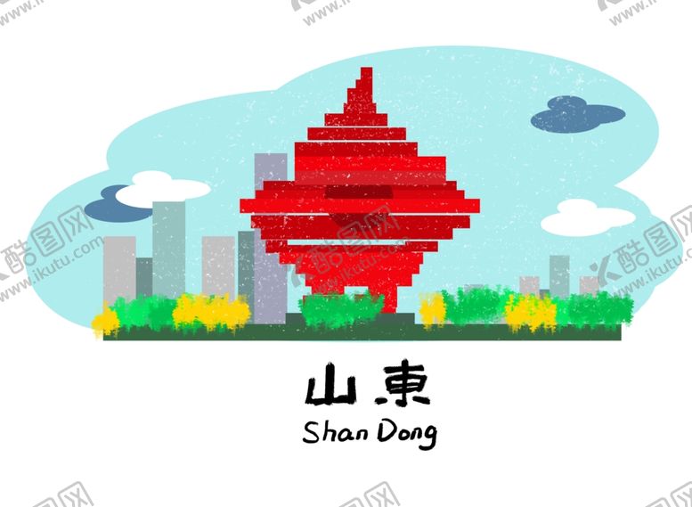 编号：43814207140237545137【酷图网】源文件下载-手绘城市城市地标