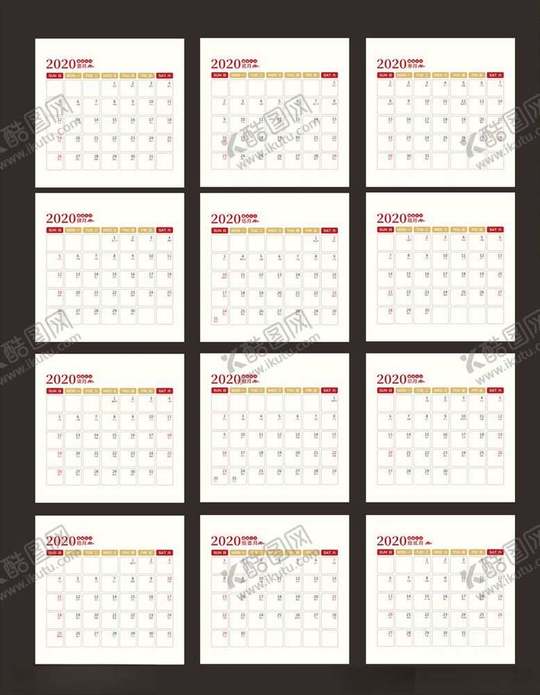 编号：96987309201755314717【酷图网】源文件下载-2020年台历鼠年