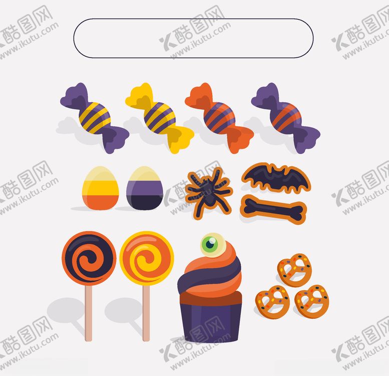编号：37380610041700325958【酷图网】源文件下载-万圣节糖果