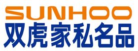 双虎家私