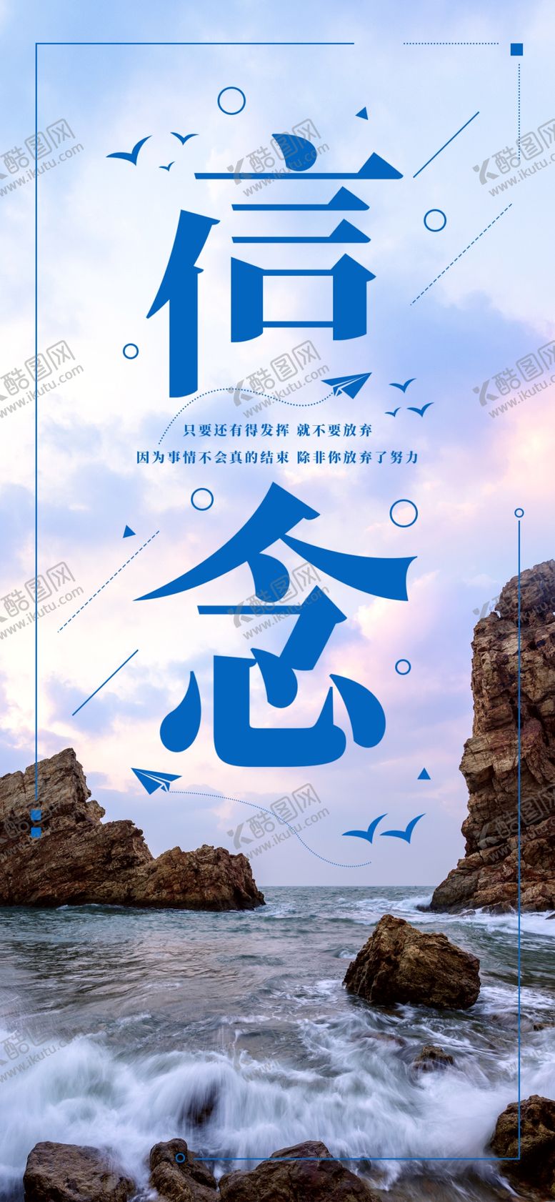 编号：18370405181521551678【酷图网】源文件下载-手机壁纸