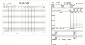 餐厅日报表