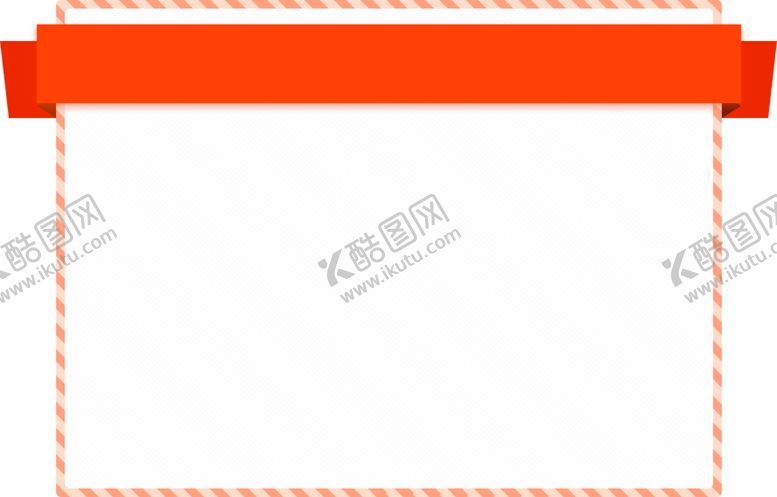 编号：20475606242028512965【酷图网】源文件下载-卡通边框