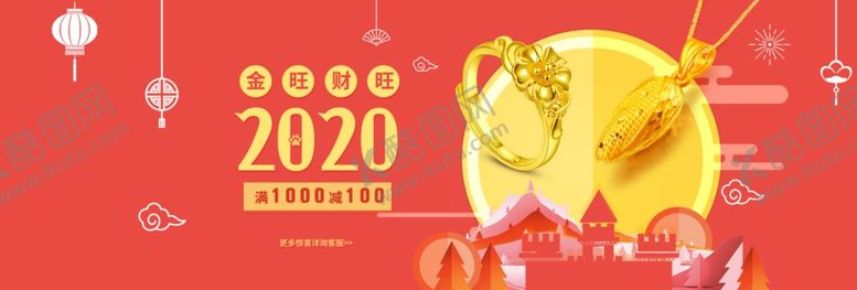 编号：83098509202028075060【酷图网】源文件下载-黄金钻戒