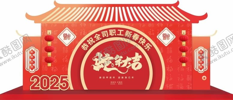 编号：66736602280845595608【酷图网】源文件下载-新春美陈