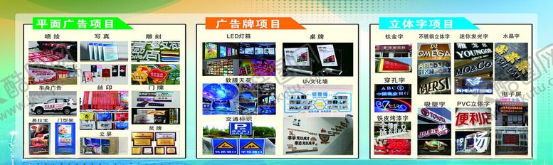 编号：13651604082337203166【酷图网】源文件下载-多样图案素材展示