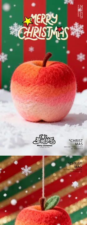 3D苹果毛毡艺术圣诞节平安果系列海报