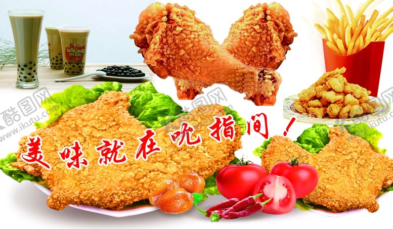 编号：47704207130010035141【酷图网】源文件下载-汉堡炸鸡海报