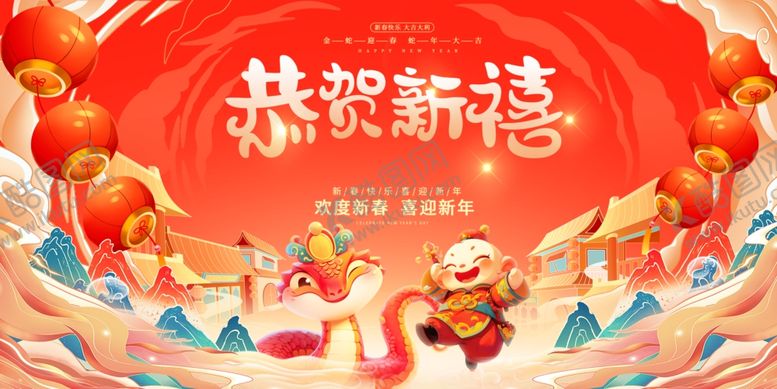 编号：55191202231214113123【酷图网】源文件下载-蛇年新年