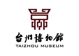 台州博物馆LOGO标志