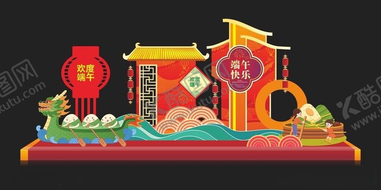 编号：31529606121706553844【酷图网】源文件下载-中式传统美陈装饰摆件