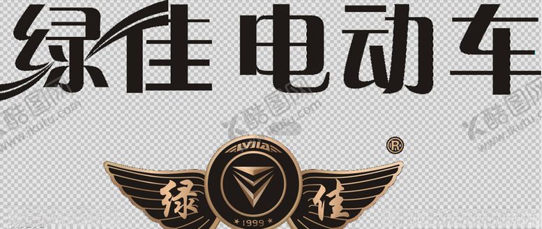 编号：62319609242331294853【酷图网】源文件下载-电动车