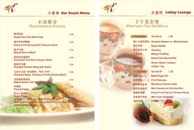下午茶舌尖上的美食美食美味菜品外卖美食