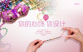 妇女节
