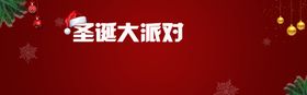 红色背景底纹会议签约仪式企业会议展板