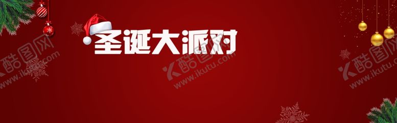 编号：98404807080226098821【酷图网】源文件下载-红色背景