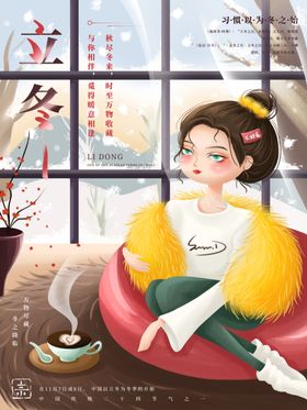 插画素材明信片风植物壁纸