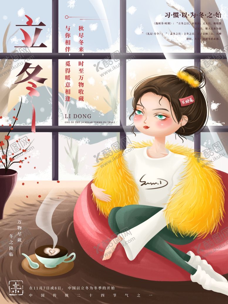 编号：58257505090224393307【酷图网】源文件下载-插画素材