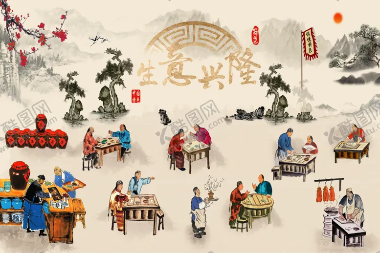 编号：47928102210400063515【酷图网】源文件下载-舌尖上的美食