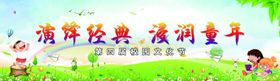 地产价值ppt演绎