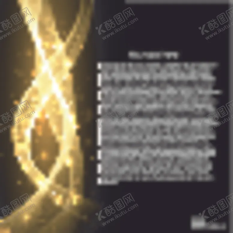 编号：31190207020331324956【酷图网】源文件下载-华丽抽象波纹背景