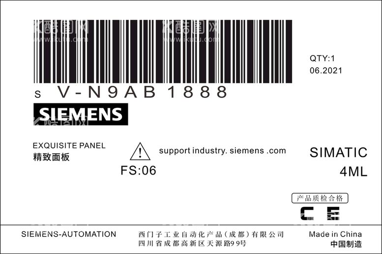 编号：70420211250814158192【酷图网】源文件下载-条形码打码单扫码机图片