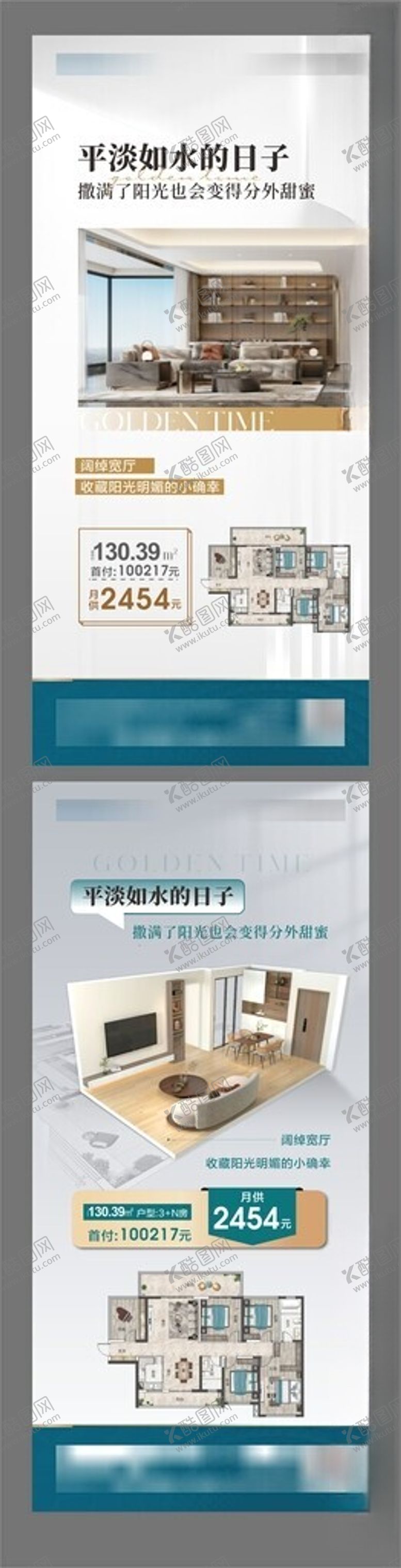 编号：44892102221525041834【酷图网】源文件下载-户型特价