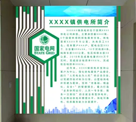 简介