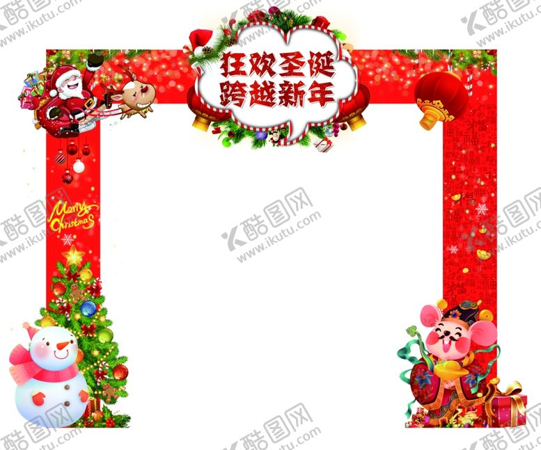 编号：41178007070510505663【酷图网】源文件下载-拱门