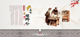 螺蛳粉螺蛳粉展架螺丝粉柳