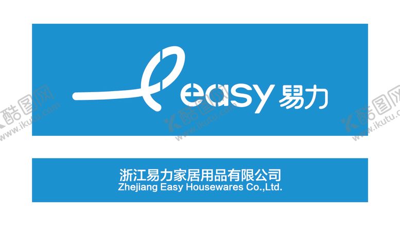 编号：07243810070643165978【酷图网】源文件下载-易力