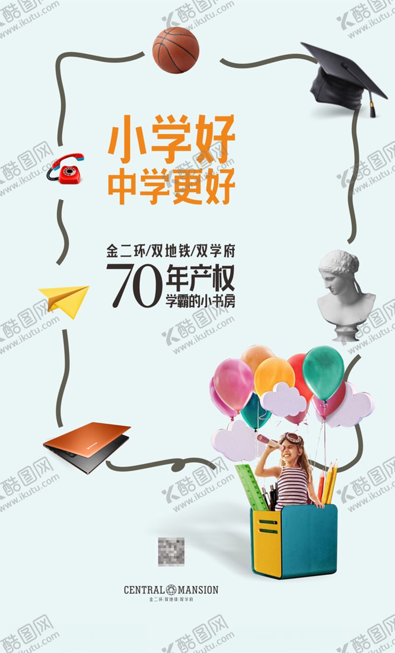 编号：39253307051934365002【酷图网】源文件下载-房地产地产地产广告单页
