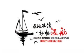 学校企业文化