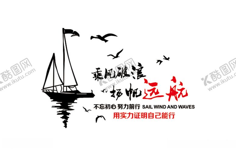 编号：81078205030248291017【酷图网】源文件下载-学校企业文化