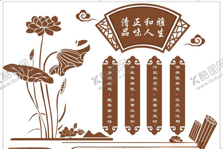 编号：70153304211155271025【酷图网】源文件下载-和清正