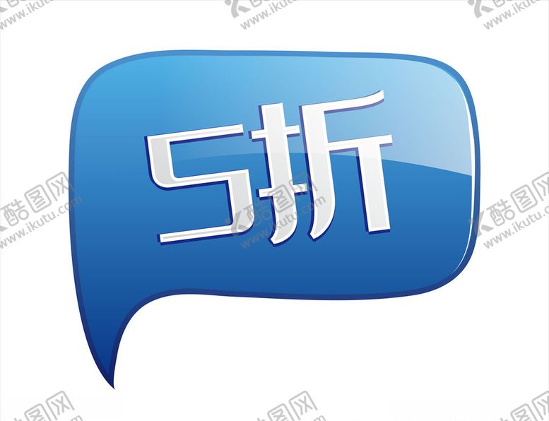 编号：23132506251733136739【酷图网】源文件下载-5折标签