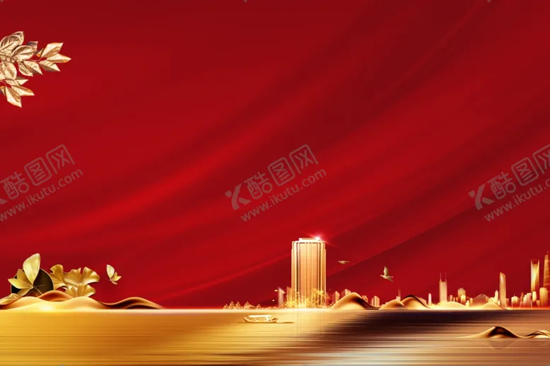 编号：61975707011444576272【酷图网】源文件下载-地产开盘地产认筹地产红色