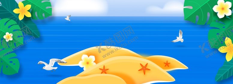 编号：78746809180915363262【酷图网】源文件下载-夏季海岛旅行海报banner