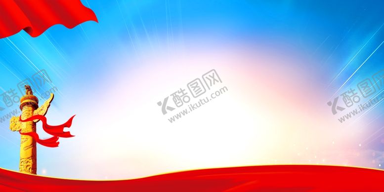 编号：77162201311742387784【酷图网】源文件下载-党建展板背景