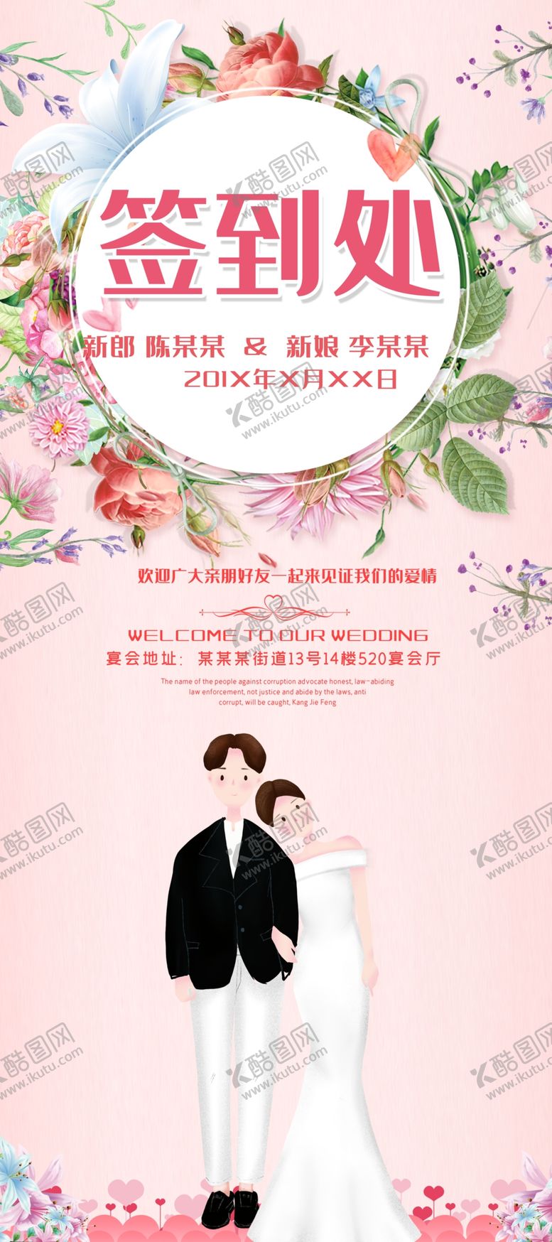 编号：63286307051330362549【酷图网】源文件下载-签到处