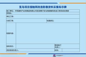 标示牌
