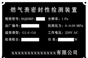 水表耐久性试验台
