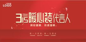花皙蔻产品高清代言人朱正廷