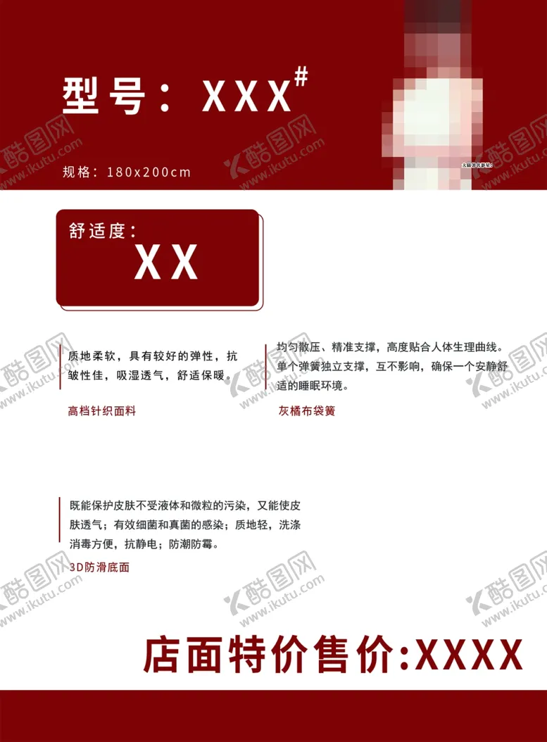 编号：76990602220019328762【酷图网】源文件下载-家具产品介绍卡片