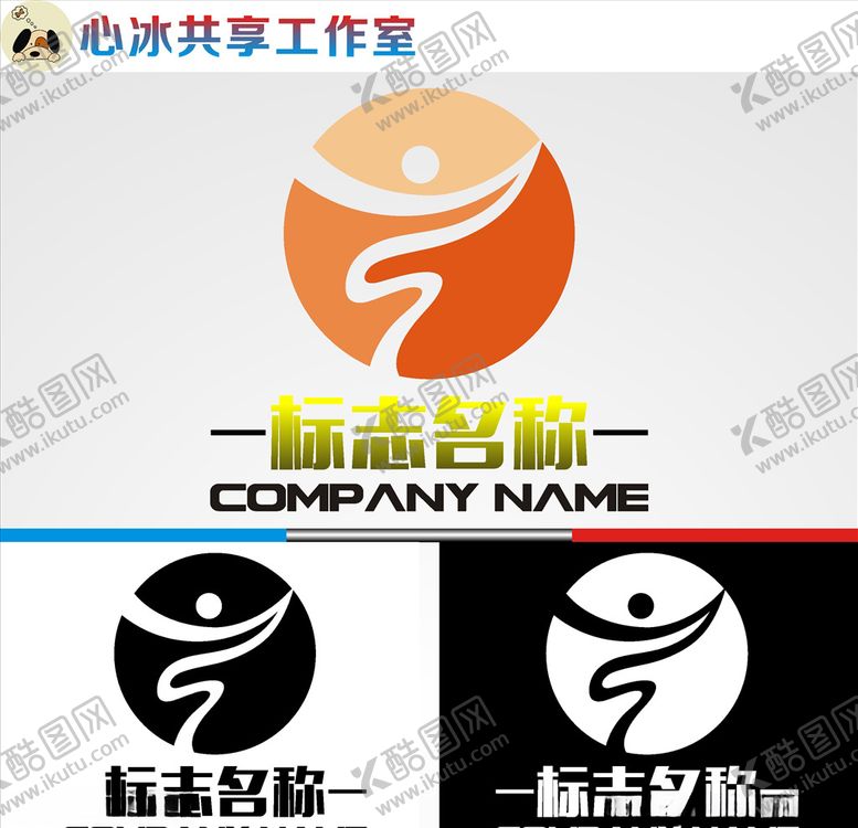 编号：54971309262322329167【酷图网】源文件下载-舞蹈logo