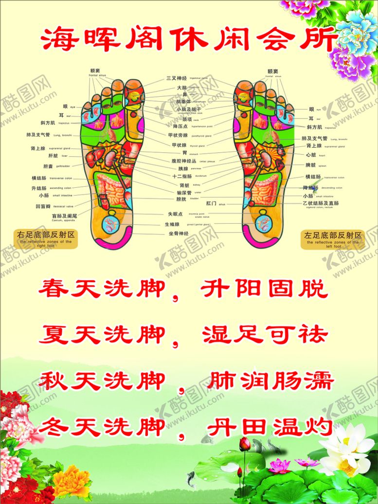 编号：62574310221758183212【酷图网】源文件下载-会所诗  