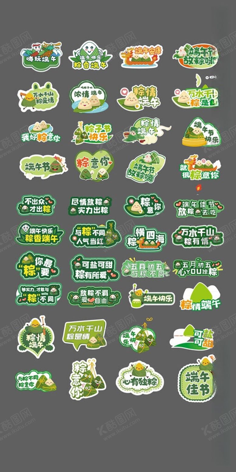 编号：53295105270850362255【酷图网】源文件下载-节日手举牌拍照手持