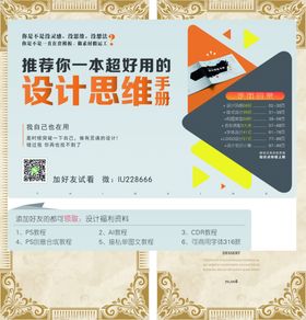 晚会节目单